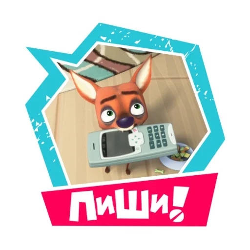 📱 Стикер «Фиксики-карантинки» для Telegram