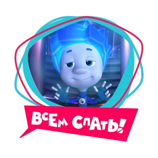 😴 Стикер «Фиксики-карантинки» для Telegram