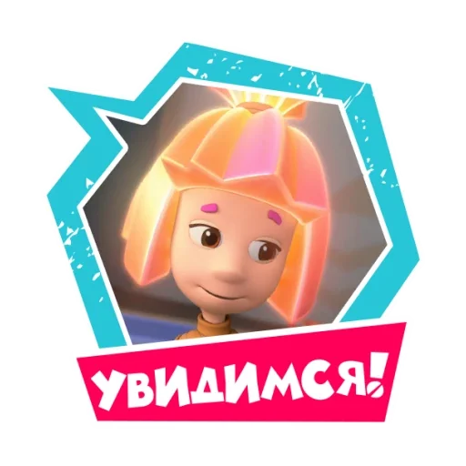 👋 Стикер «Фиксики-карантинки» для Telegram