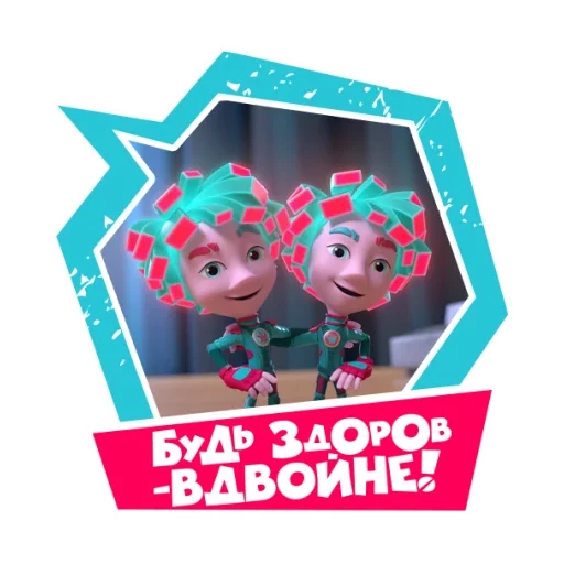 🤕 Стикер «Фиксики-карантинки» для Telegram