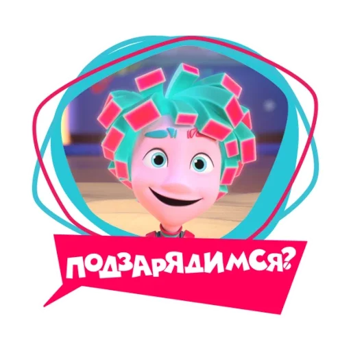 💪 Стикер «Фиксики-карантинки» для Telegram
