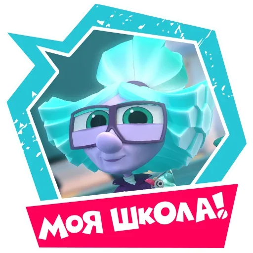 👵 Стикер «Фиксики-карантинки» для Telegram