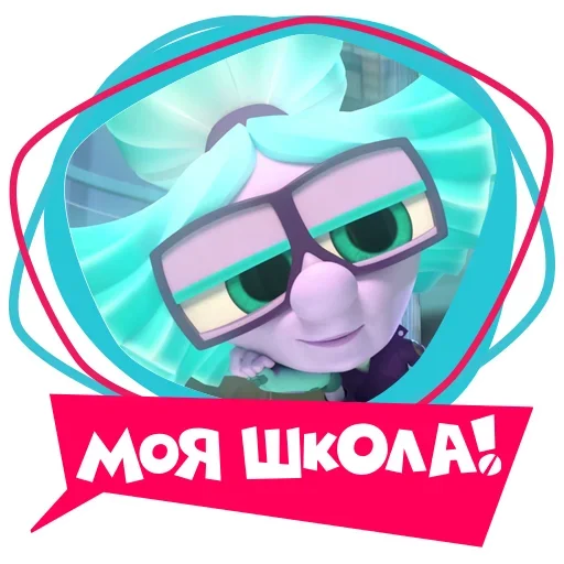 👵 Стикер «Фиксики-карантинки» для Telegram