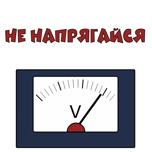 Стикерпак ФИЗТЕХ для Telegram