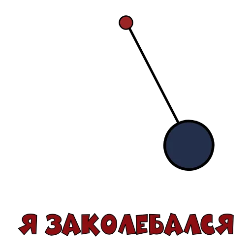 😣 Стикер «ФИЗТЕХ» для Telegram