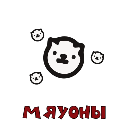 😼 Стикер «ФИЗТЕХ» для Telegram