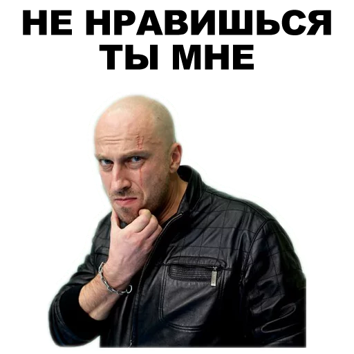 💀 Стикер «Физрук [eeZee]» для Telegram