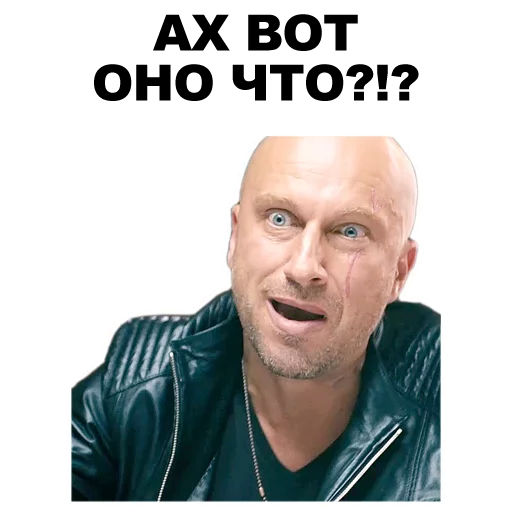 😮 Стикер «Физрук [eeZee]» для Telegram