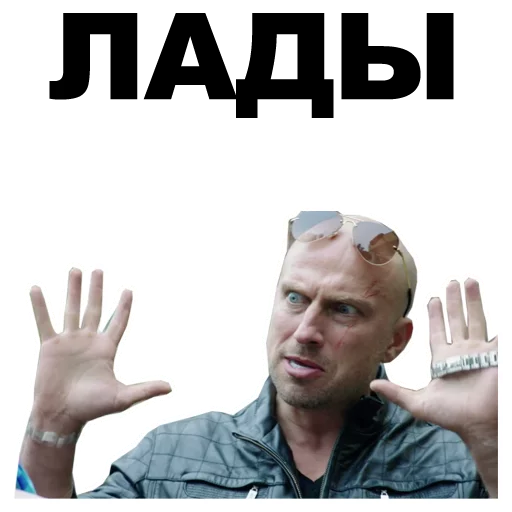 🙌 Стикер «Физрук [eeZee]» для Telegram