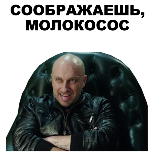 😀 Стикер «Физрук [eeZee]» для Telegram