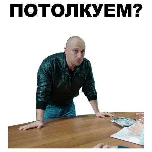 😐 Стикер «Физрук [eeZee]» для Telegram