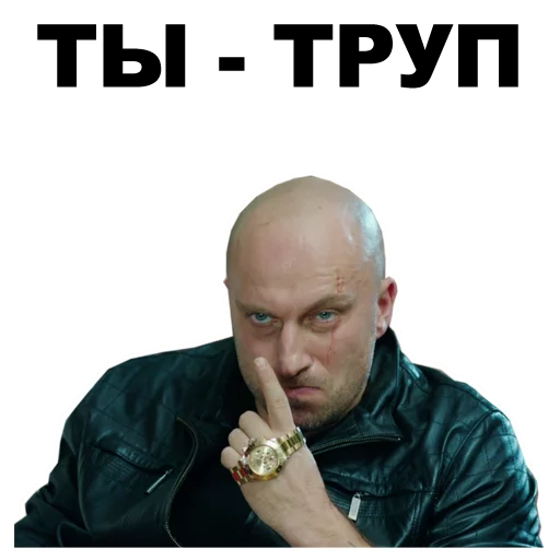 👀 Стикер «Физрук [eeZee]» для Telegram