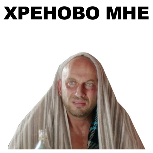 😨 Стикер «Физрук [eeZee]» для Telegram