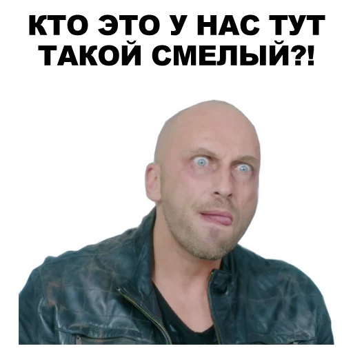 😾 Стикер «Физрук [eeZee]» для Telegram