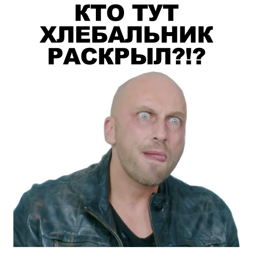 😼 Стикер «Физрук [eeZee]» для Telegram