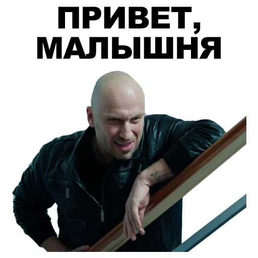 😒 Стикер «Физрук [eeZee]» для Telegram