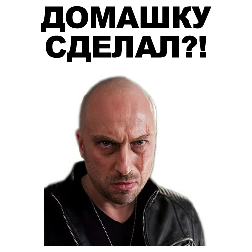 😠 Стикер «Физрук [eeZee]» для Telegram