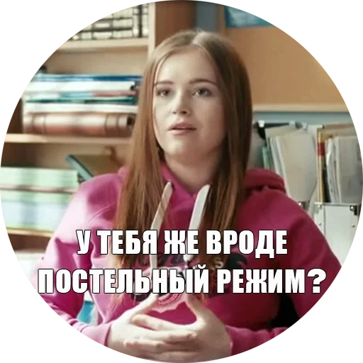 🤪 Стикер «Физрук Нагиев» для Telegram