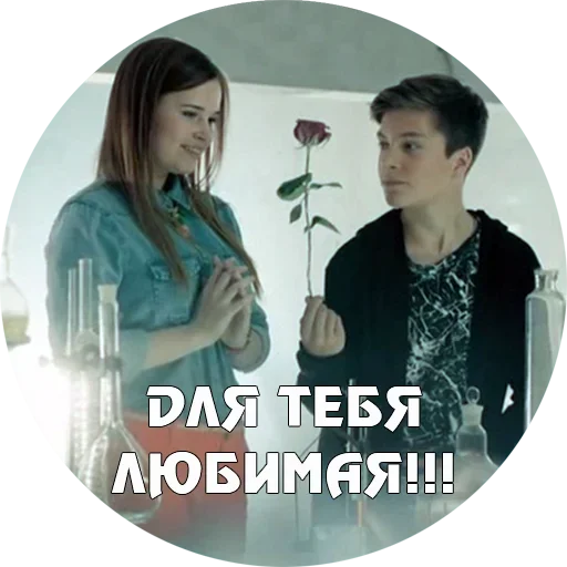 🤩 Стикер «Физрук Нагиев» для Telegram