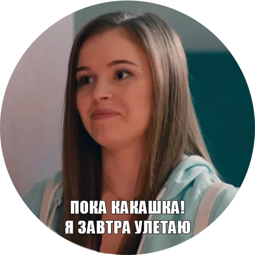 😚 Стикер «Физрук Нагиев» для Telegram