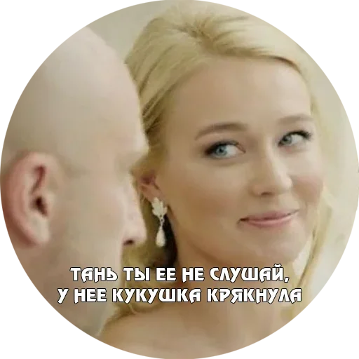 Стикерпак Физрук Нагиев для Telegram