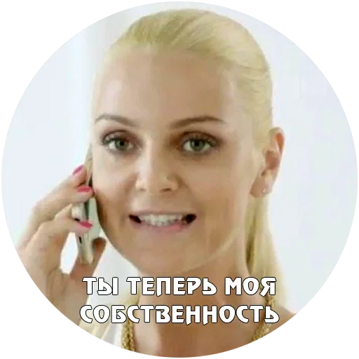 🤨 Стикер «Физрук Нагиев» для Telegram