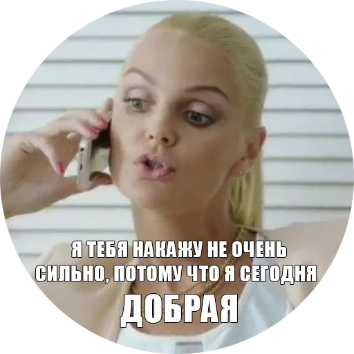 😌 Стикер «Физрук Нагиев» для Telegram