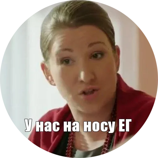 🤪 Стикер «Физрук Нагиев» для Telegram