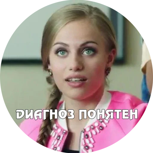 😋 Стикер «Физрук Нагиев» для Telegram