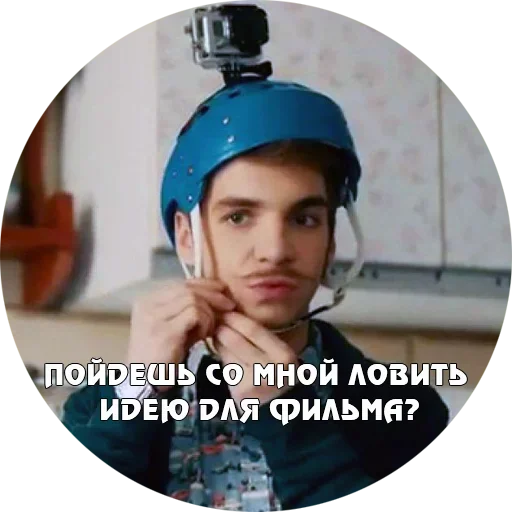 😛 Стикер «Физрук Нагиев» для Telegram