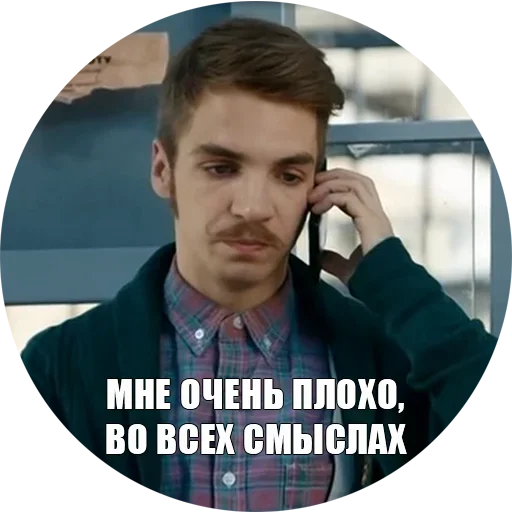 🤪 Стикер «Физрук Нагиев» для Telegram