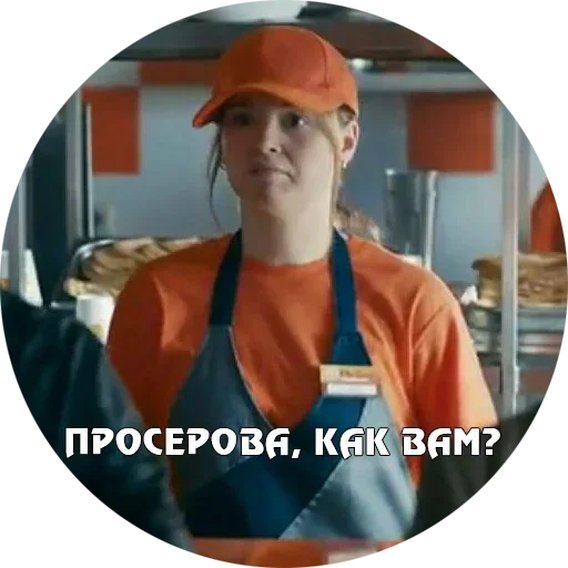 😉 Стикер «Физрук Нагиев» для Telegram