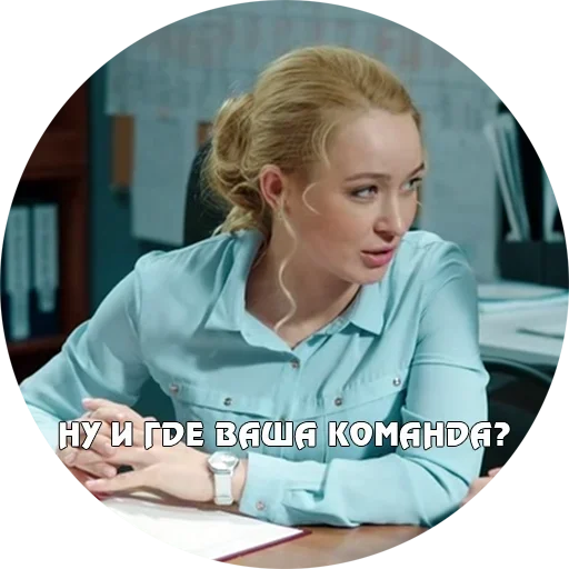 🤪 Стикер «Физрук Нагиев» для Telegram