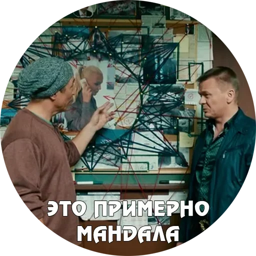 🤪 Стикер «Физрук Нагиев» для Telegram