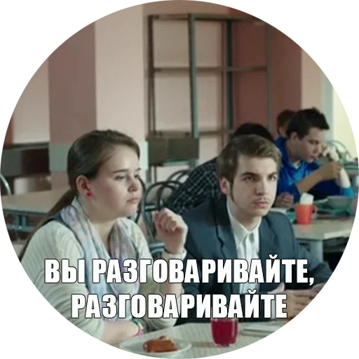 😚 Стикер «Физрук Нагиев» для Telegram