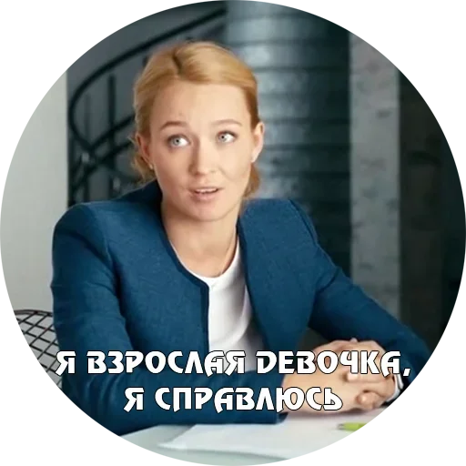 🥳 Стикер «Физрук Нагиев» для Telegram