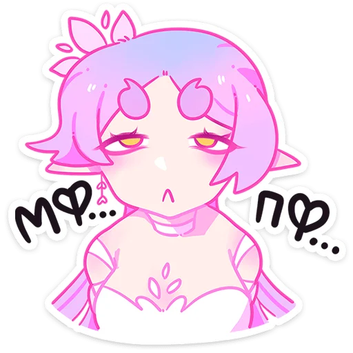😒 Стикер «Физи — настоящая маленькая фея, только вот нет у неё волшебной палочки, есть лишь сильная любовь ...» для Telegram
