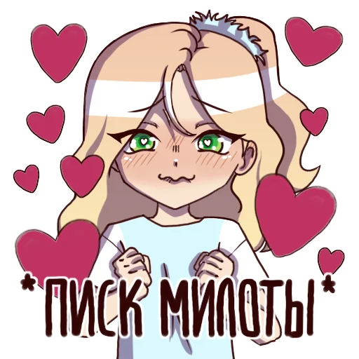 🥰 Стикер «Kukich_2.0» для Telegram