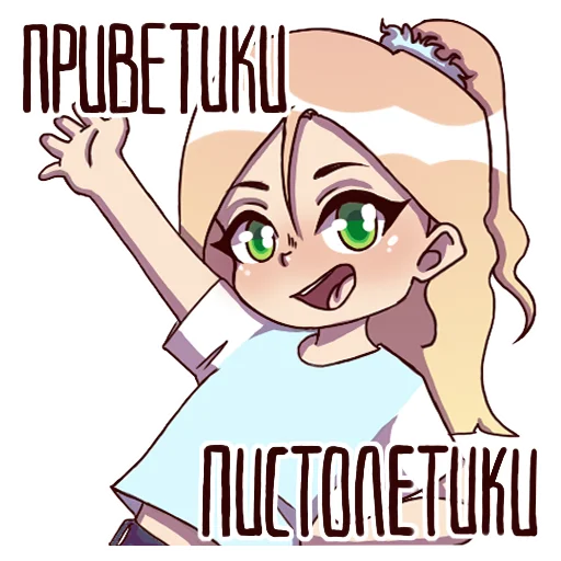 👋 Стикер «Kukich_2.0» для Telegram