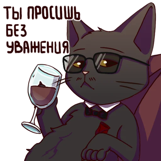 😎 Стикер «Kukich_2.0» для Telegram