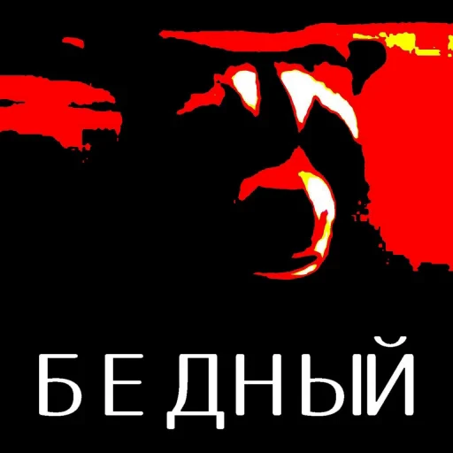Стикерпак «flaaaskavv» для Telegram — обложка