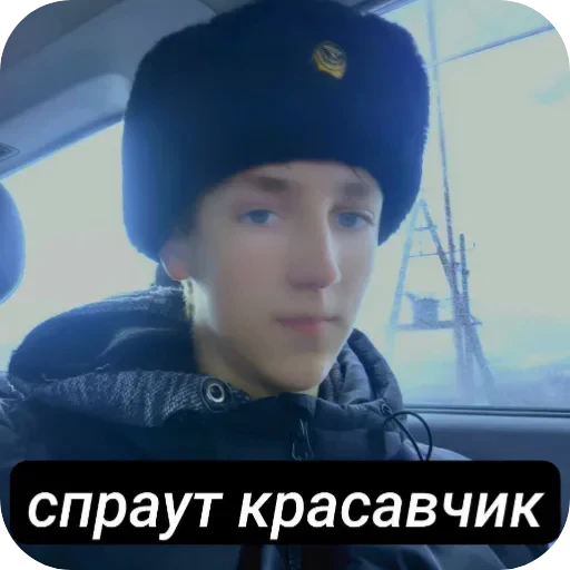 😎 Стикер «flaaaskavv» для Telegram