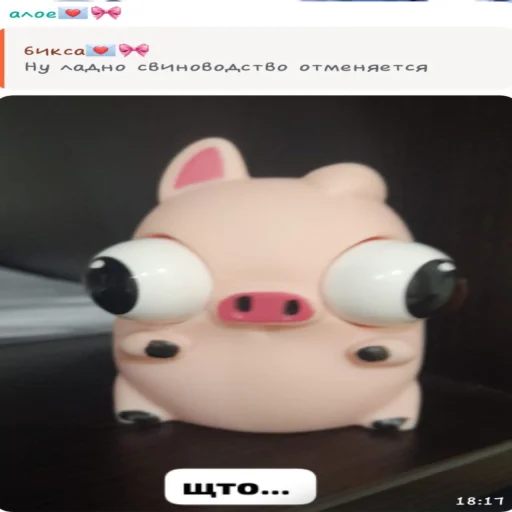 🤩 Стикер «flaaaskavv» для Telegram