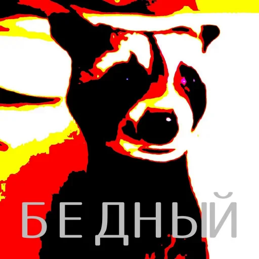 🤩 Стикер «flaaaskavv» для Telegram