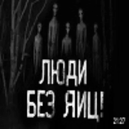 🥚 Стикер «flaaaskavv» для Telegram