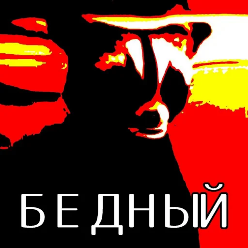 🤩 Стикер «flaaaskavv» для Telegram