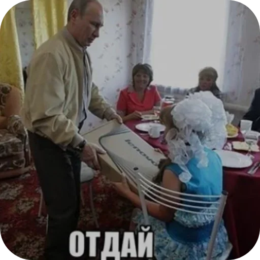 👍 Стикер «flaaaskavv» для Telegram