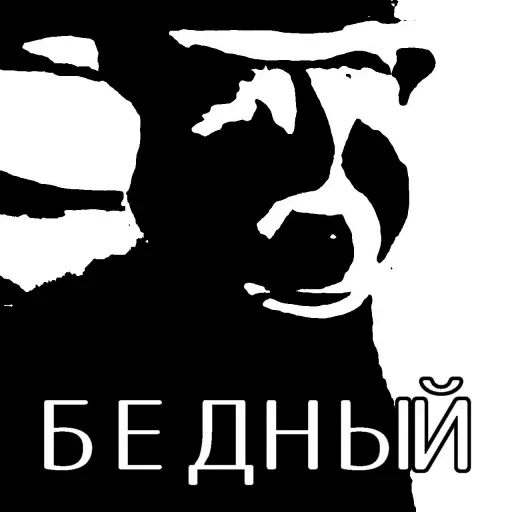 🤩 Стикер «flaaaskavv» для Telegram