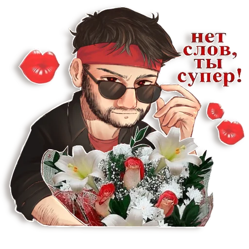🥰 Стикер «Flackjk chort» для Telegram