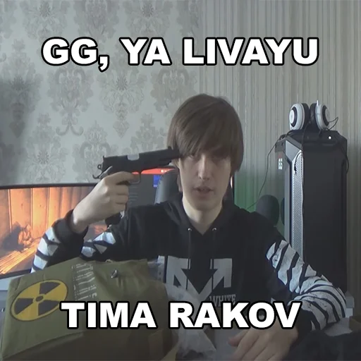 🔫 Стикер «Фладар/Fladar» для Telegram